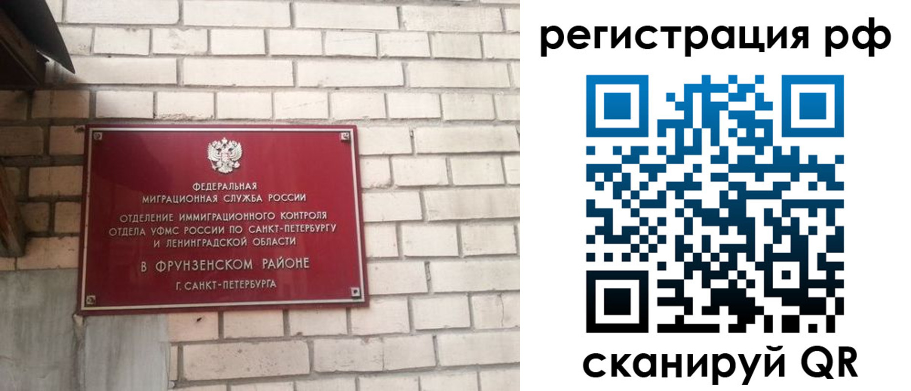 прописка ребенка в Дагестане