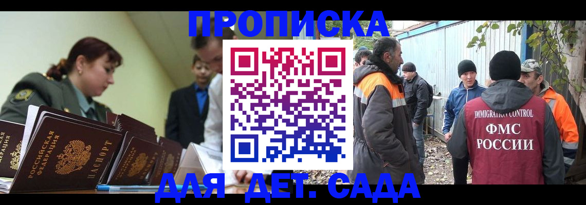 временная регистрация госуслуги в Дагестане