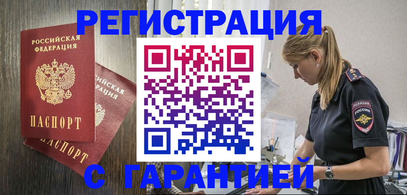регистрация для дет. сада в Дагестане