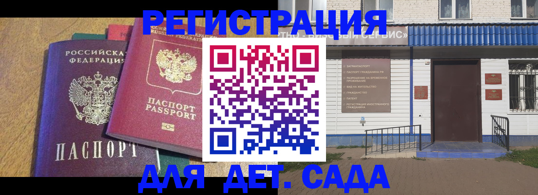 прописка для кредита в Дагестане