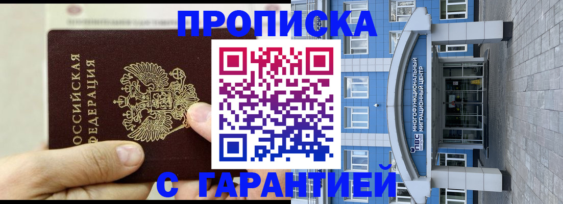 найти адрес прописки в Дагестане